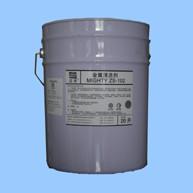 供应迈浪金属零件碳氢清洗剂ZS102