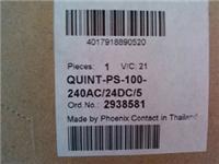 供应QUINT-PS-100-240AC/24DC/5