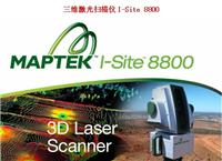 澳大利亚maptek公司三维激光扫描仪I-Site 8800，3d激光扫描仪