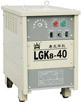 供应LGK8-40空气等离子弧切割机