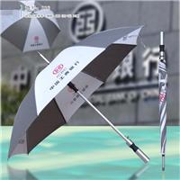 北京雨伞批发厂家、高档雨伞定做、广告雨伞印刷、礼品雨伞印刷