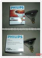Philips infrared lamp