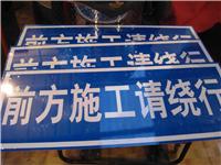 供应交通标志牌、反光交通标志牌、交通铝板标志牌-广州冠定达公司