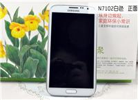 供应较强智能四核双卡双待5.5寸韩国LG高清屏Samsung/三星 N7102 NOTE2 1;1智能手机 支持原笔手写