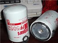 供应FF5052上海弗列加柴油滤芯