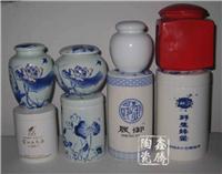 供应陶瓷茶叶罐，青花瓷茶叶罐