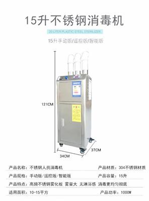 北京鸡用自动饮水器 鸭用饮水器