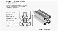 工业铝型材ZH-10-4590L 欧标铝型材 6063铝合金工业框架