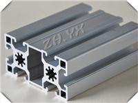 供应工业铝型材 4590B 欧标 浙江工业流水线铝型材