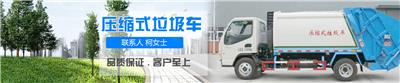 Véhicules aériens - de l'ère de l'approvisionnement JDF5050JGKB Fukuda véhicules aériens véhicules aériens qualité