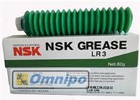 供应NSK LR3通用型之润滑油脂