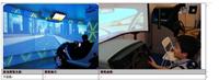 虚拟驾驶 低碳单车漫游互动游戏 媒体建筑模型控制 虚拟漫游动画编辑 |