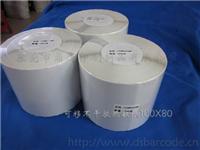 Suministro 100x80 extraíble papel autoadhesivo térmico barcode tres anti-térmico papel de etiquetas