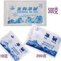供应生物冰袋 凝胶冰袋 冷藏运输冰袋 低温保存蓄冷剂 冰包