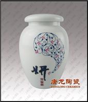 陶瓷罐子，茶叶罐子，青花瓷罐子