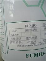 供应日立化成溶剂形涂料稀释剂TSF-1000 专业稀释剂
