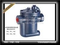 供应中国台湾DSC 铸铁倒筒式蒸汽疏水阀980