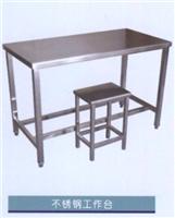 供应不锈钢工作台，不锈钢方凳，不锈钢洁净工作台