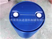 厂家供应200L双环桶 200L塑料桶 200L化工桶 200L蓝色桶