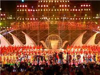 广州天河庆典公司大型晚会演出策划舞台音响设备租赁
