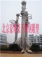 供应北京不锈钢雕塑