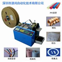 深圳自动裁管机 自动裁管机生产商 源尚牌自动裁管机