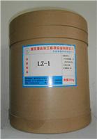 酸铜中间体 LZ-1