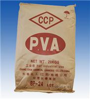 供应长春高品质聚乙烯醇PVA）BP-24