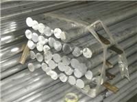 Supply Southwest 6061 aluminum bar
