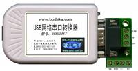 供应USB232ET USB网络串口转换器