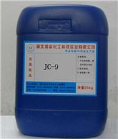 无氰碱锌中间体 JC-9