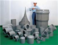供应广州南亚管，广州南亚PVC管，广州南亚，广州南亚塑胶管，广州台塑南亚管