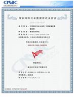 Supply factory direct sales, Fenghua brand, Yamashina pillar valve class multi-functional test bench / valve stem test Taishan Kefeng