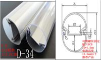T8椭圆LED日光灯配件 铝基板12*1.2mm 价格低廉 品质保证