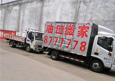 Puyang oasis landscape moving company professional moving, corporate relocation, cargo handling