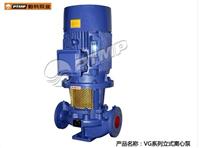 VG系列离心泵 上海帕特泵业供应
