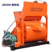 供应河南郑州JZC300搅拌机-搅拌机价格-搅拌机厂家
