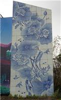青花瓷板画，大型公园壁画，手绘青花瓷拼图瓷板画，壁画定做