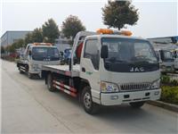 Jiaozuo where to sell wrecker? Wrecker factory price 13628658281