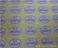 供应QC标签 椭圆形QCPASSED不干胶铜板纸标签13X9