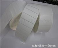 Professional custom 20X10 strong adhesive barcode labels blank sticker price stickers glasses