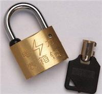 供应磁感电力表箱锁，防盗就用铜挂锁