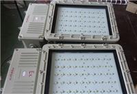 High-power LED explosion-proof explosion-proof floodlights floodlights
