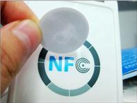 供应NFC支付标签