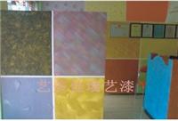 墙艺漆的价格 液体壁纸厂家液体壁纸与传统涂料的区别