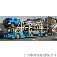 广州轿车专运公司专发往轿车到全国各地城市价格亲们联系