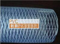 pvc钢丝管-利得塑料