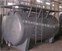 Suministro tanque revestimiento ácido clorhídrico, la resistencia al ácido clorhídrico y ácido clorhídrico tanque de almacenamiento (tanque, el tanque, el tanque)