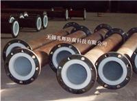 Steel lined with plastic anti-corrosion pipes, lining anti-corrosion pipeline, chemical corrosion pipeline