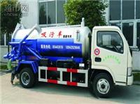 Tianjin Beichen double Street septic tank cleaning 60,501,890 pairs Street pumping manure fecal suction